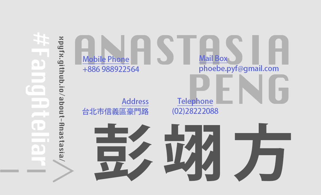 名片設計背面